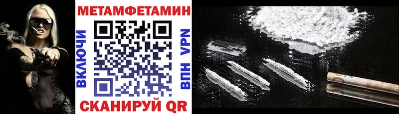 Amphetamine Premium  Нальчик 