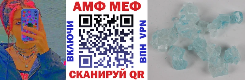 Amphetamine Розовый Нальчик