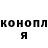 Бошки Шишки AK-47 Hellen Mikha