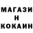 Героин гречка Kazna