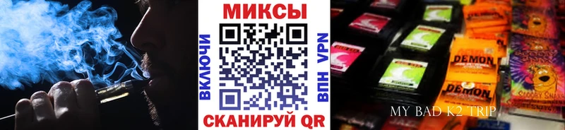 Бутират жидкий экстази Нальчик