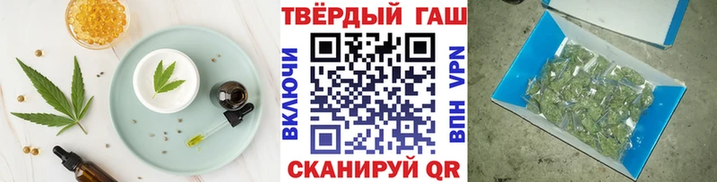 Печенье с ТГК марихуана Нальчик