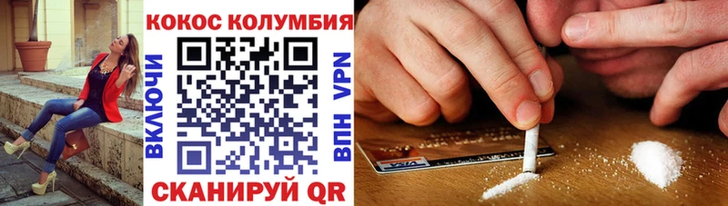 кракен ONION  Нальчик  КОКАИН Эквадор 