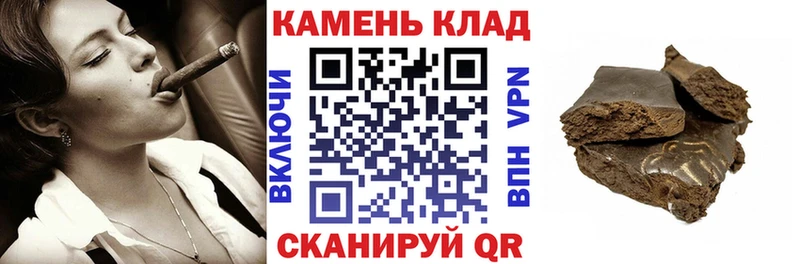 ГАШ гашик  Нальчик 
