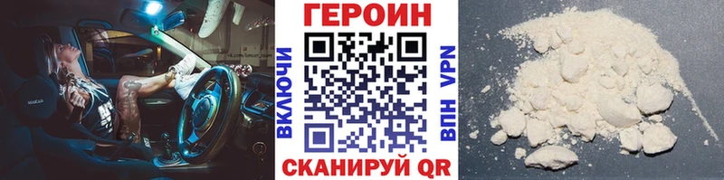 Героин афганец  Нальчик 