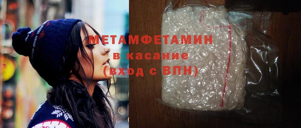 сатива Гусев