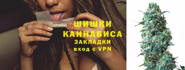 марки nbome Гусиноозёрск