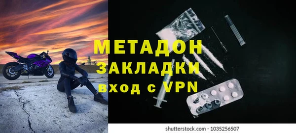 марки lsd Дмитров