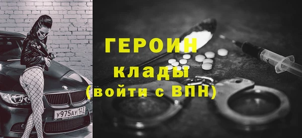 марки lsd Дмитров