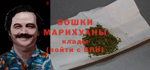 герыч Дмитровск