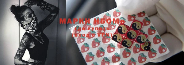 марки lsd Дмитров