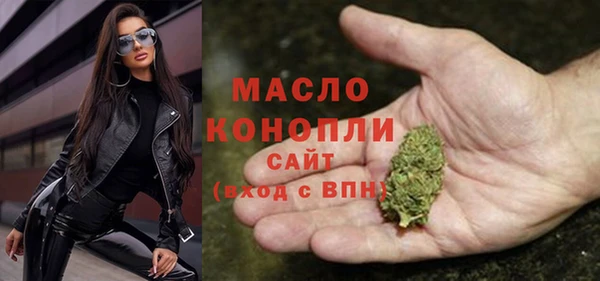 герыч Дмитровск