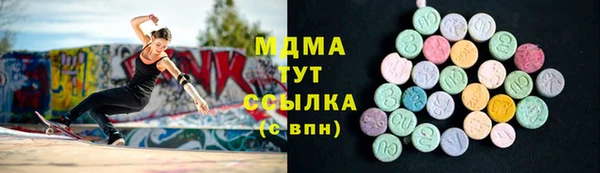 герыч Дмитровск
