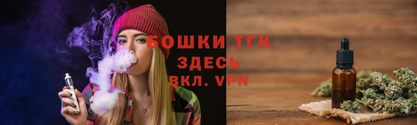 марки lsd Дмитров