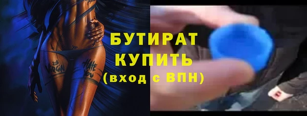герыч Дмитровск