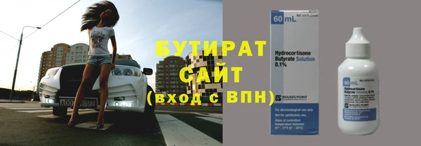 марки lsd Дмитров