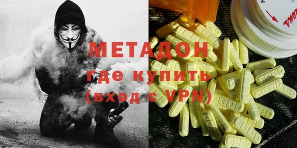 герыч Дмитровск