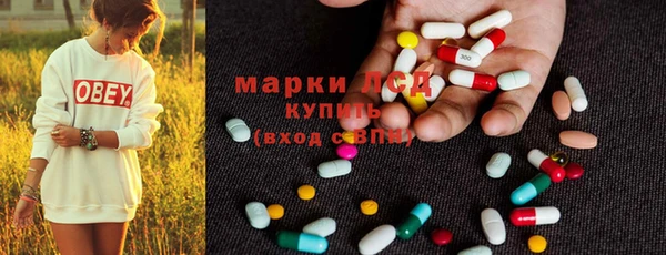марки lsd Дмитров