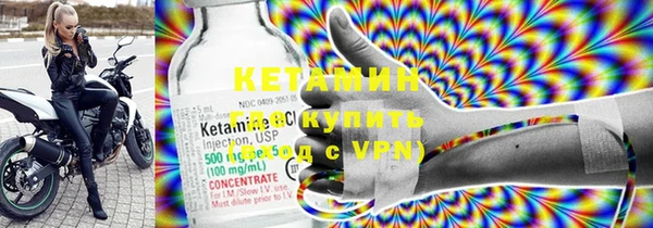 герыч Дмитровск
