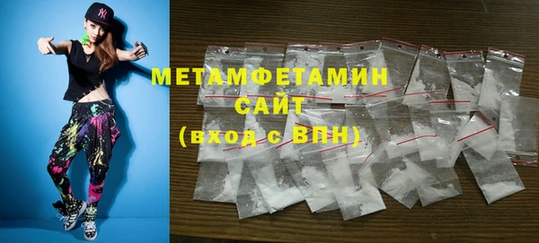 герыч Дмитровск