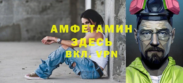 герыч Дмитровск
