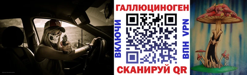 Галлюциногенные грибы прущие грибы  Нальчик 